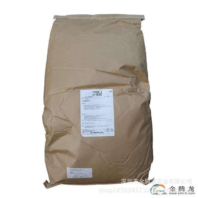 ITOHWAX J-630觸變劑（K-630）高性能聚酰胺蠟