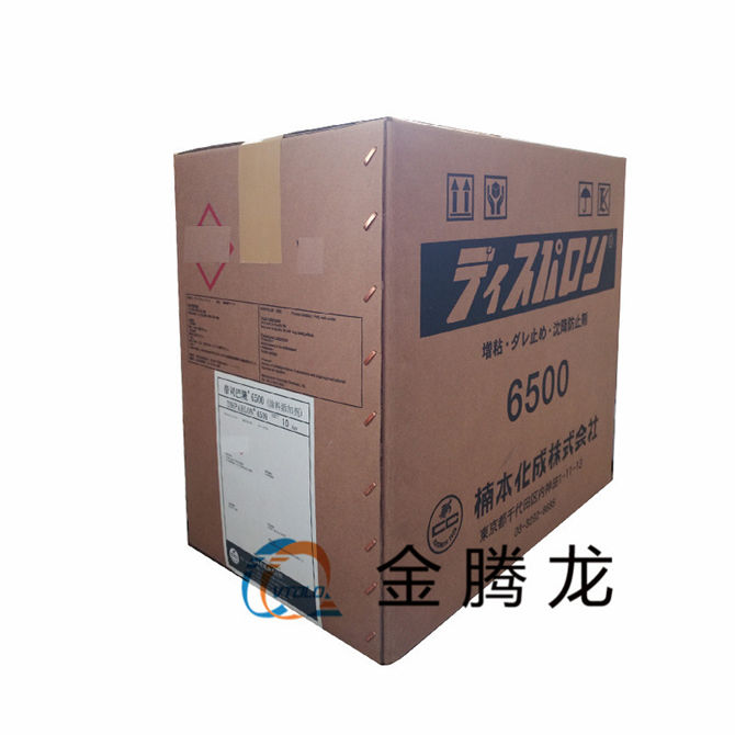 DISPARLON 6500高性能聚酰胺蠟觸變劑