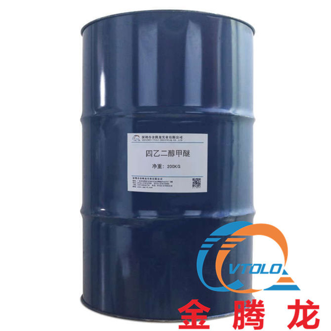 四乙二醇甲醚（四甘醇單甲醚）