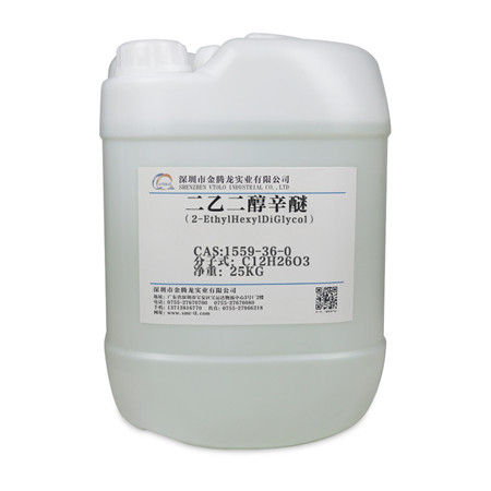 二乙二醇辛醚（二乙二醇單辛醚/二甘醇辛醚）