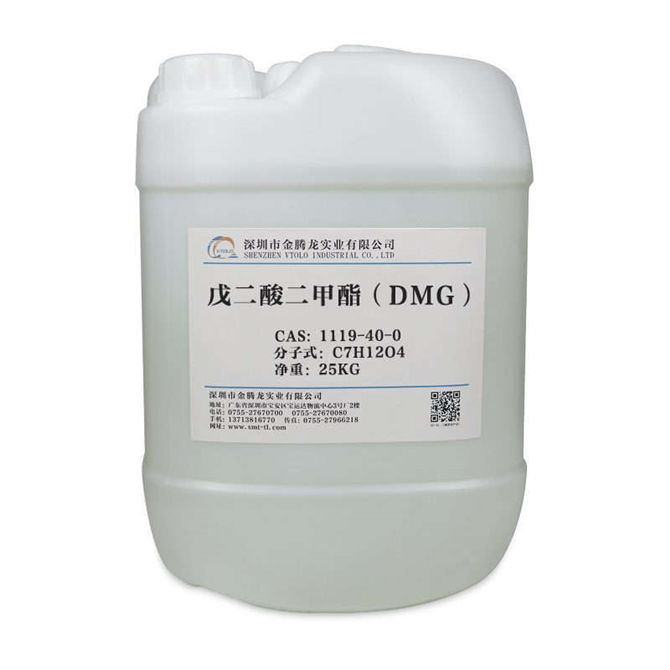 戊二酸二甲酯(DMG)