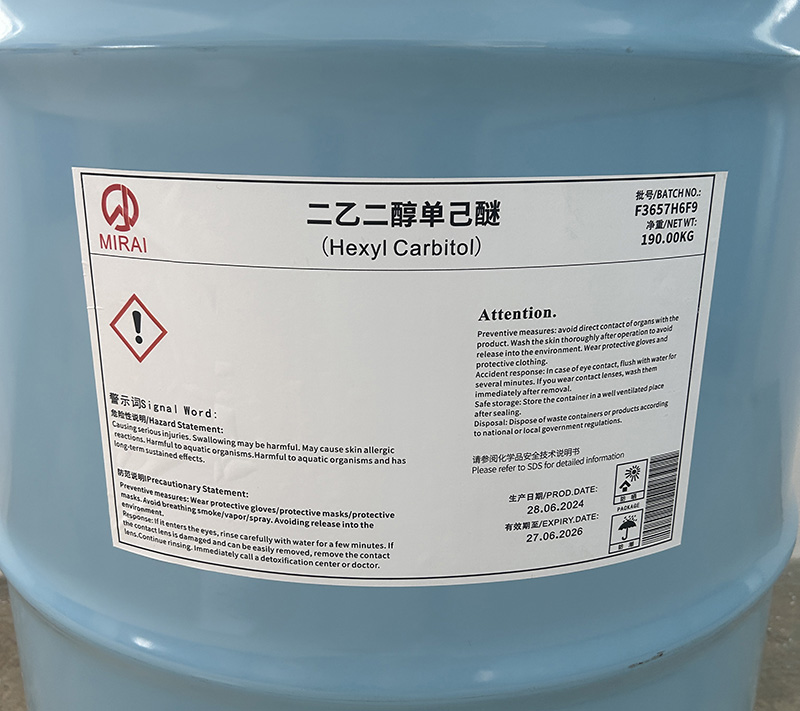 二乙二醇己醚溶于水嗎(圖1)