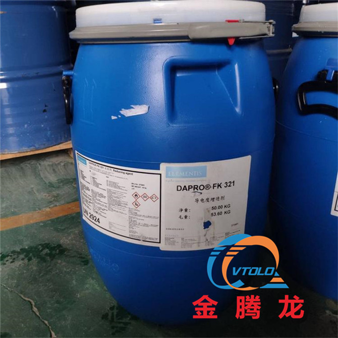 DAPRO FK321導電度增進劑