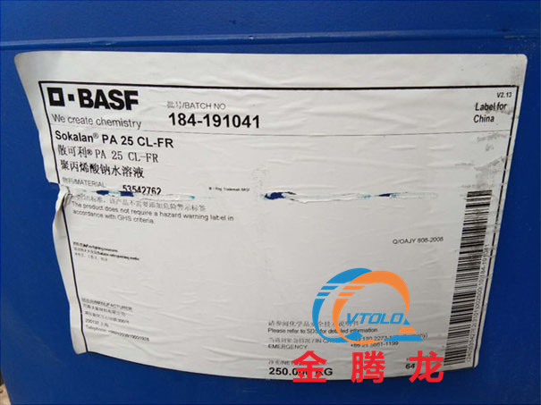 PA 25 CL-FR（聚丙烯酸鈉水溶液）