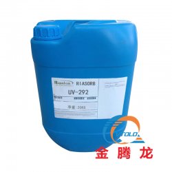 光穩(wěn)定劑 UV-292