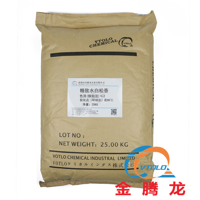 精致水白松香