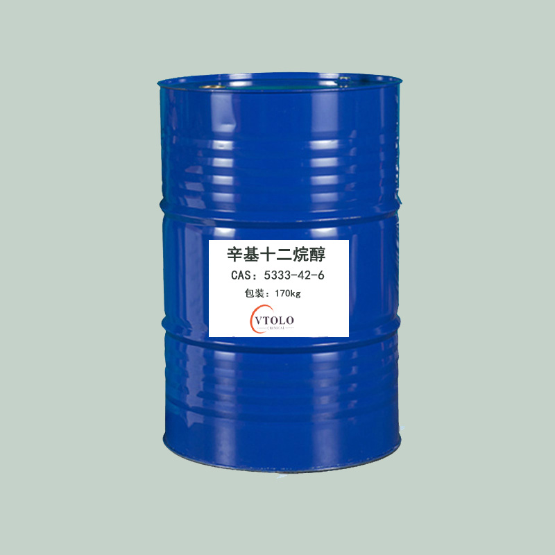 辛基十二烷醇ISOFOL 20