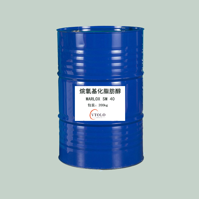 烷氧基化脂肪醇 MARLOX SM 40