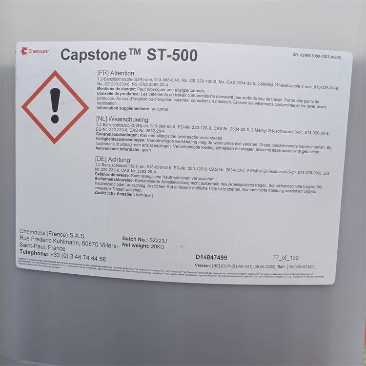 Capstone?ST-500石材防護劑（水性氟類分散劑）