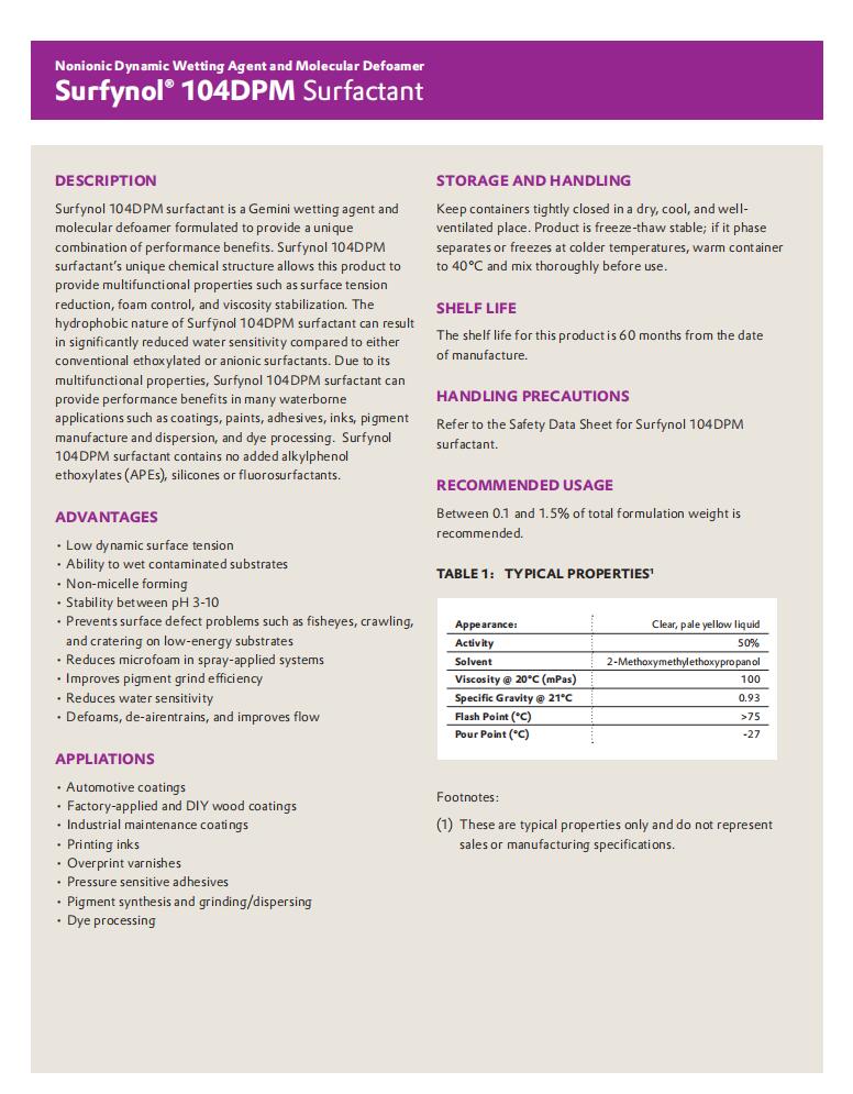 Surfynol 104DPM高效有機硅替代型表面活性劑(圖1)