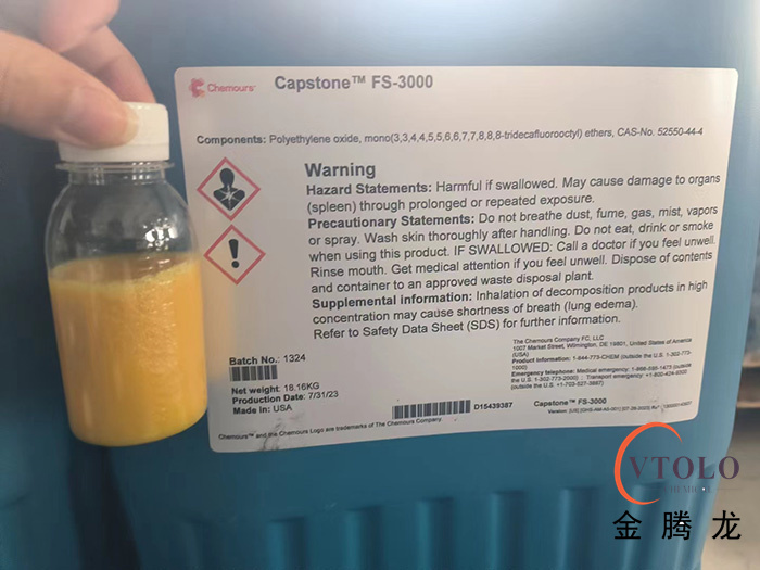 美國科慕Capstone FS-3000可以替代FCS-4430