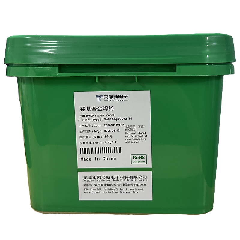 錫基合金焊粉TX-305