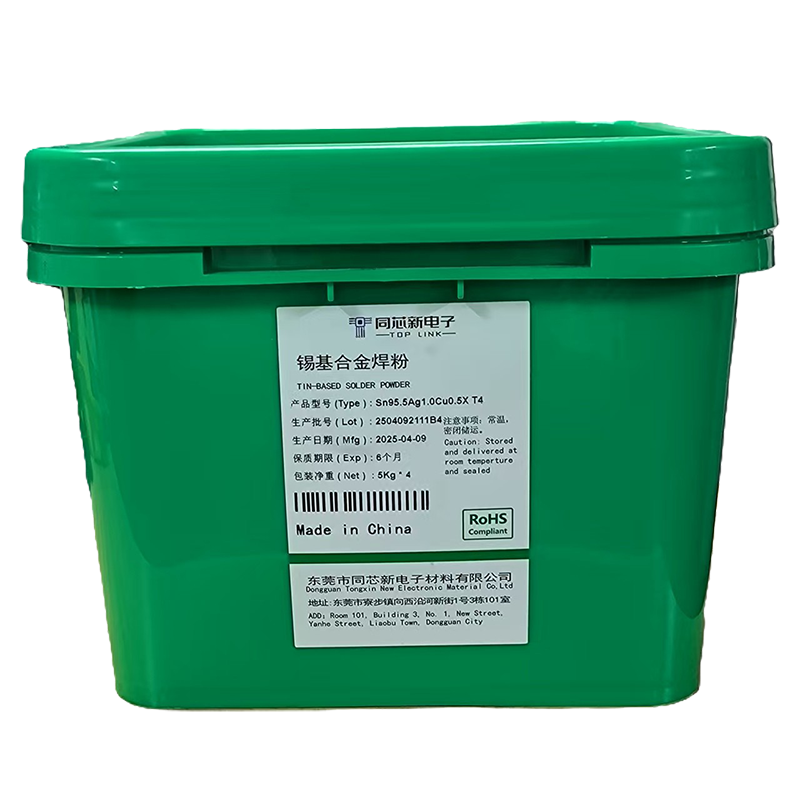 錫基合金焊粉TX-105X