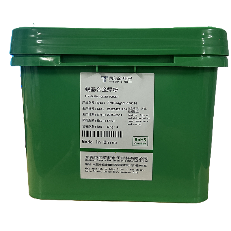 錫基合金焊粉TX-305X