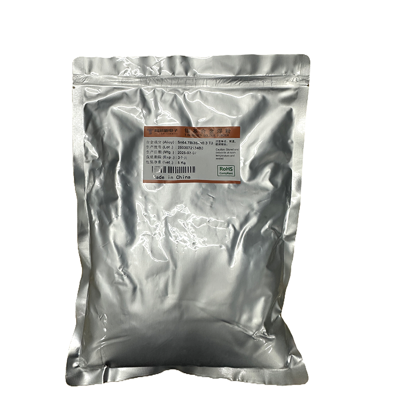 錫基合金焊粉TX-3503