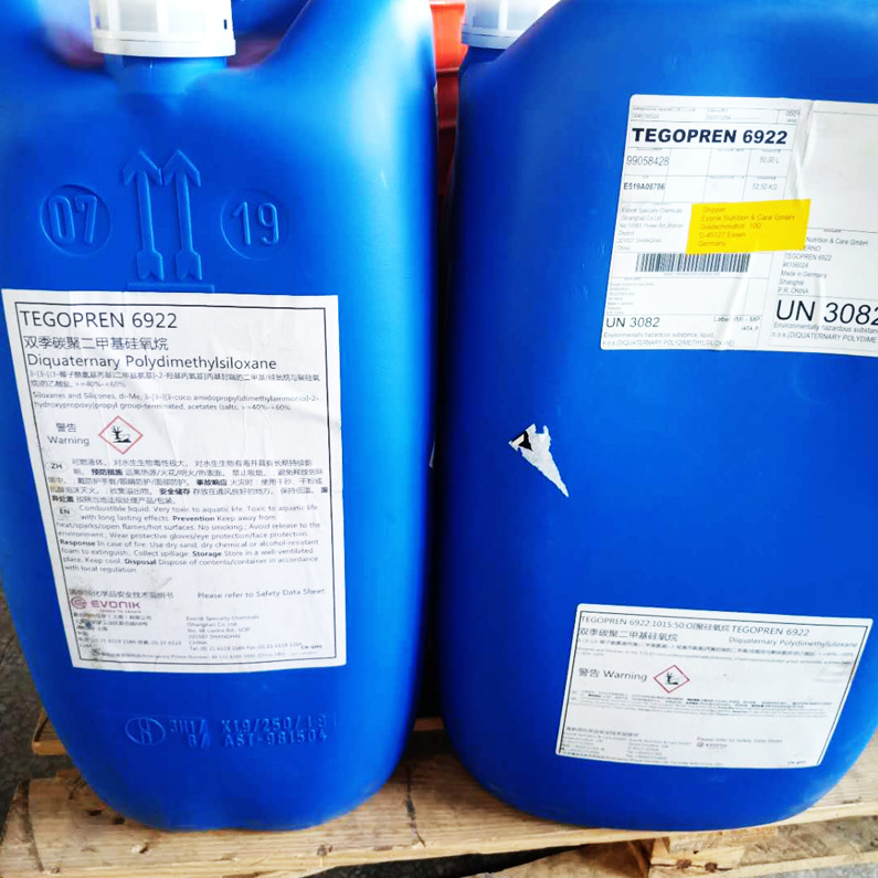 TEGOPREN 6922 有機硅改性聚醚密封膠（MS膠）