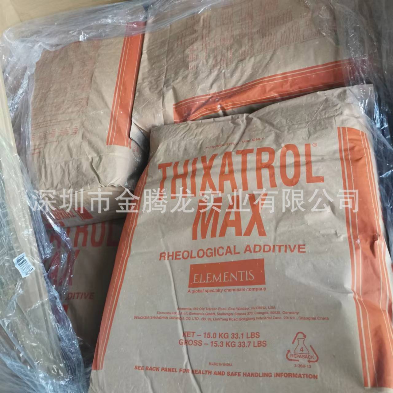 THIXATROL MAX高效觸變劑、增稠劑、防沉劑