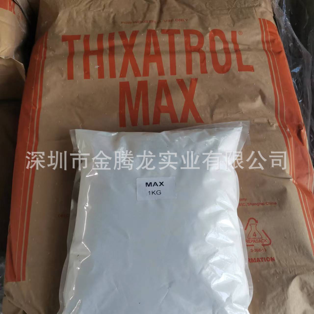 THIXATROL MAX高效觸變劑、增稠劑、防沉劑