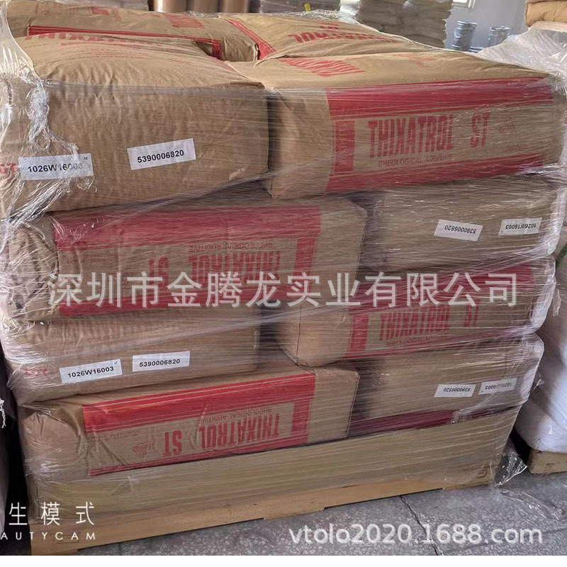 Thixatrol ST高效有機膨潤土觸變劑（涂料/油墨/膠粘劑專用）
