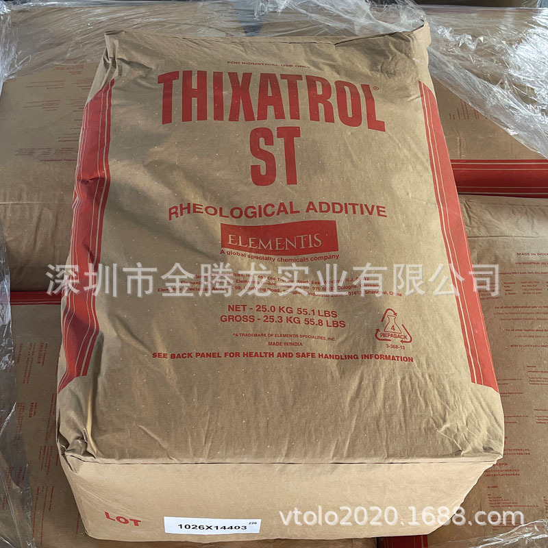 Thixatrol ST高效有機膨潤土觸變劑（涂料/油墨/膠粘劑專用）