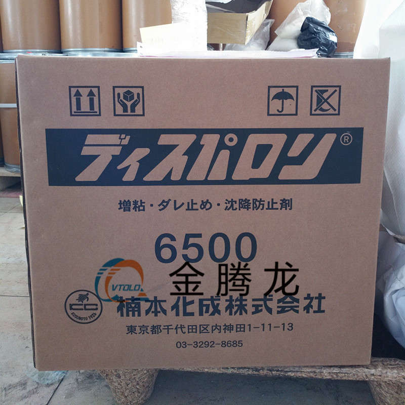 DISPARLON 6500高性能聚酰胺蠟觸變劑
