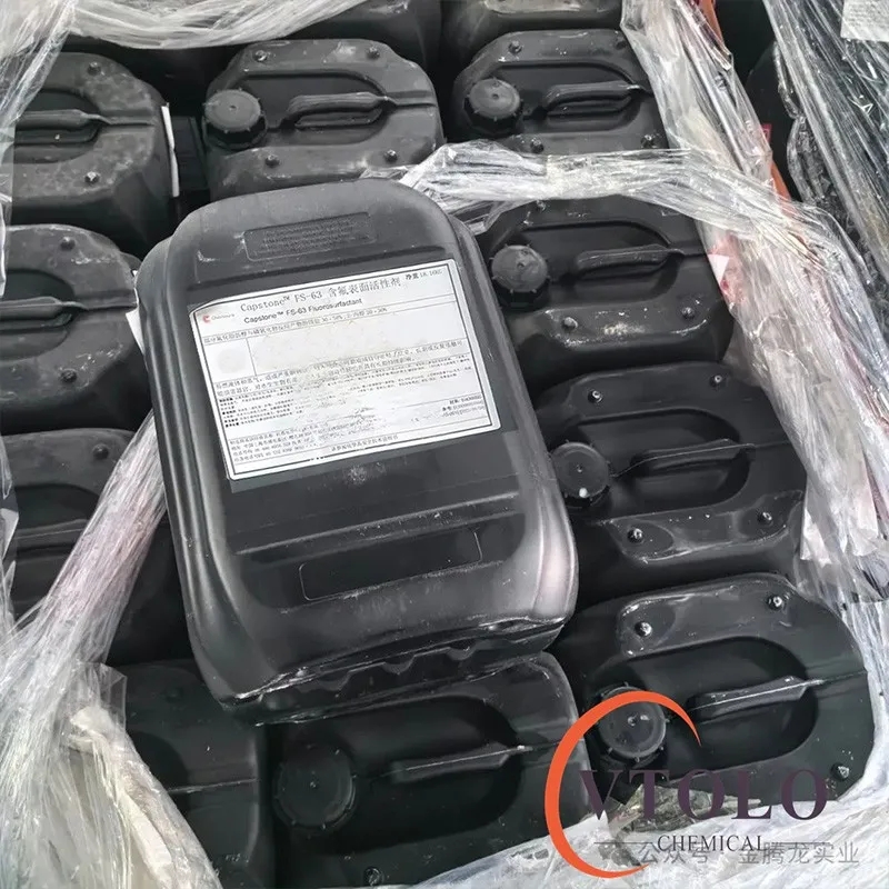 Capstone? FS-63氟表面活性劑