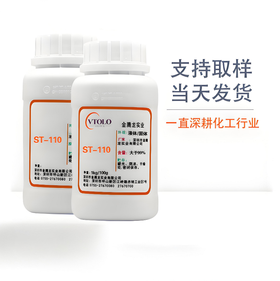 頂石Capstone? ST-110水性石材防護劑