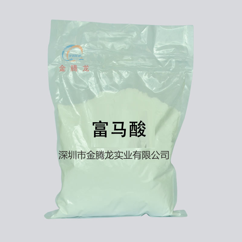 富馬酸|反丁烯二酸