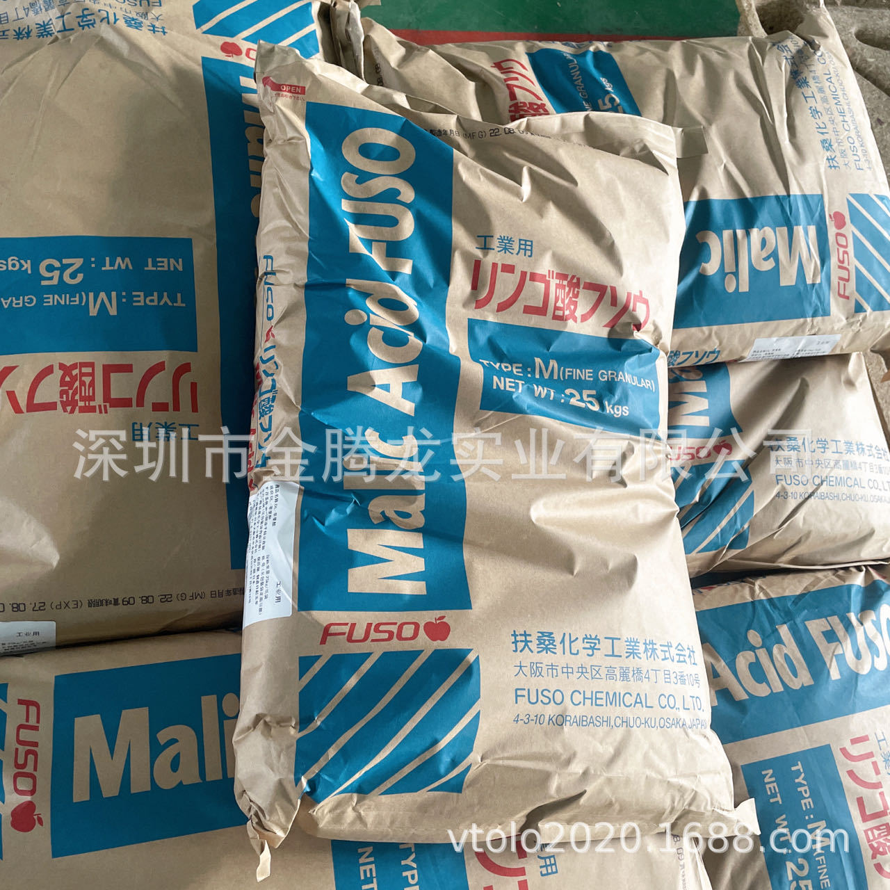 蘋果酸|DL-蘋果酸(DL-Malic acid)|DL-羥基丁二酸