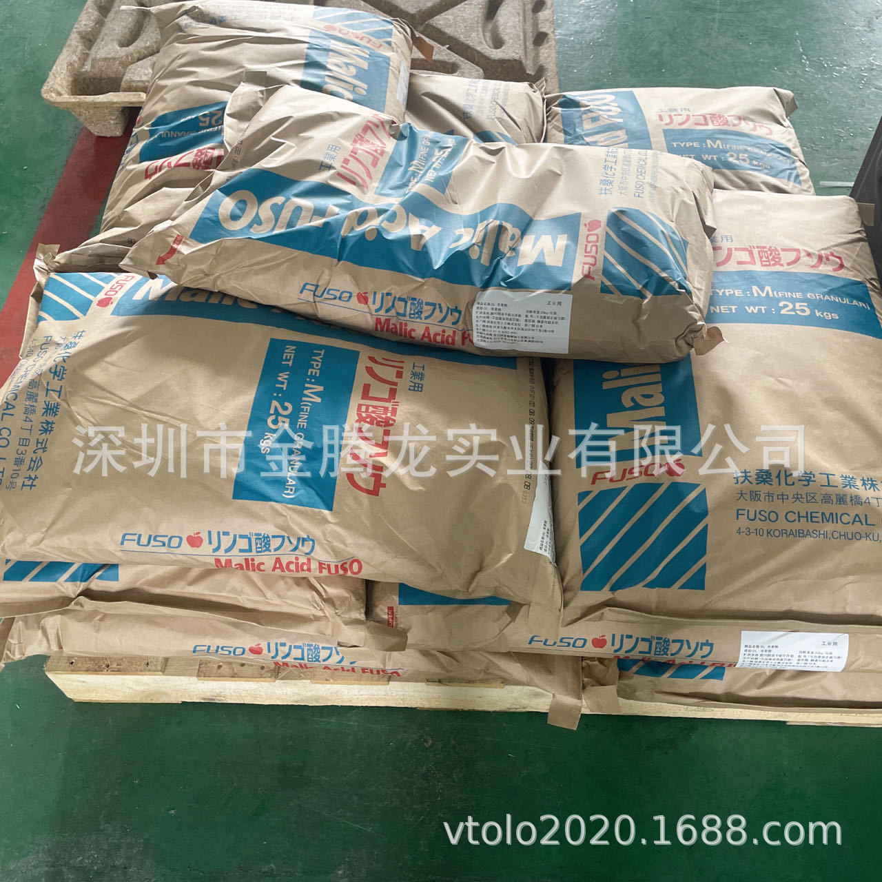 蘋果酸|DL-蘋果酸(DL-Malic acid)|DL-羥基丁二酸