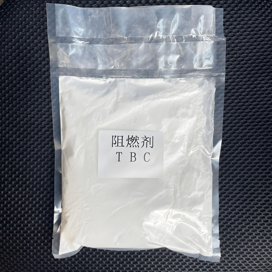 阻燃劑（TBC）