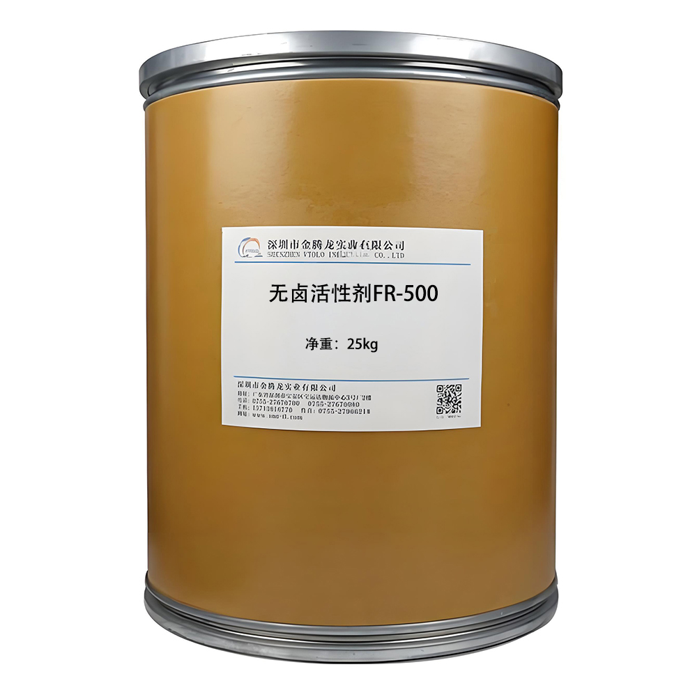 無鹵活性劑FR-500