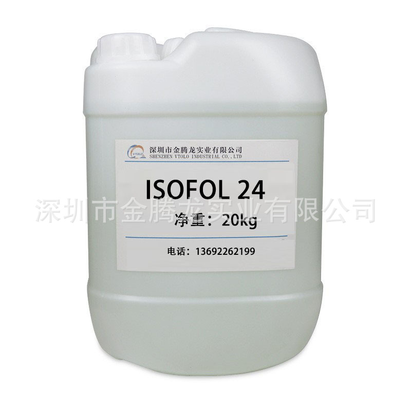 異構二十四醇（ISOFOL24）