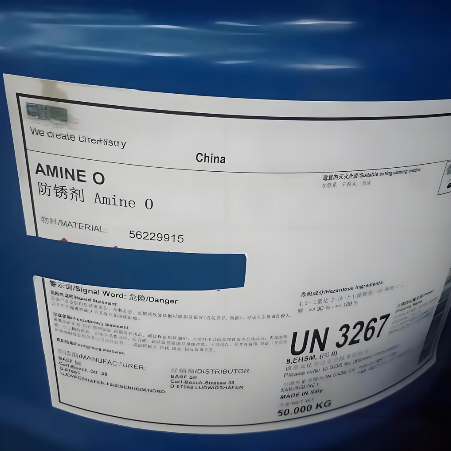 防銹劑AMINE 0