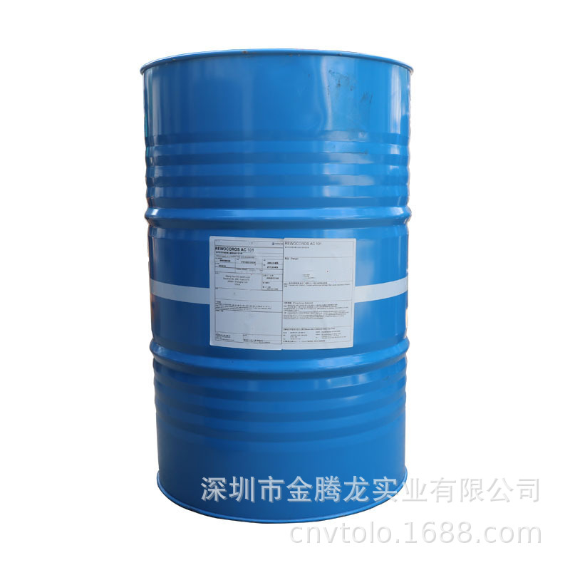 Rewocoros AC101改性脂肪酸單乙醇胺類防銹劑