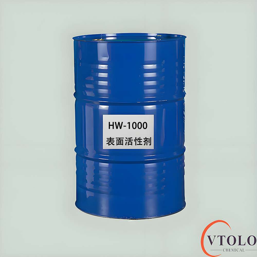 HW-1000 表面活性劑