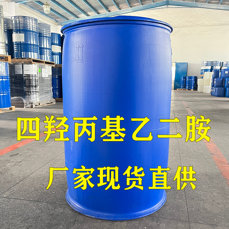 N,N,N’,N’-四(2-羥基丙基)乙二胺