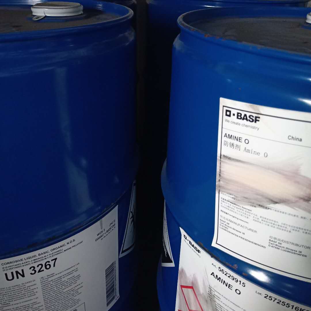 防銹劑(Amin o)
