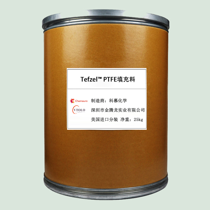 Tefzel? PTFE填充料(Filled Compound)