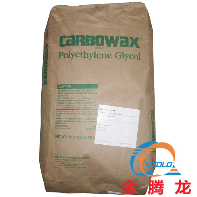 聚乙二醇PEG-1450（25322-68-3）