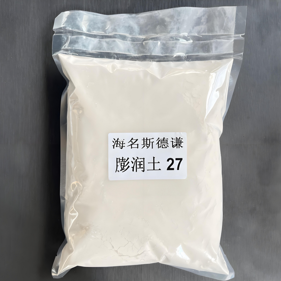 BENTONE?27-高性能有機膨潤土流變助劑