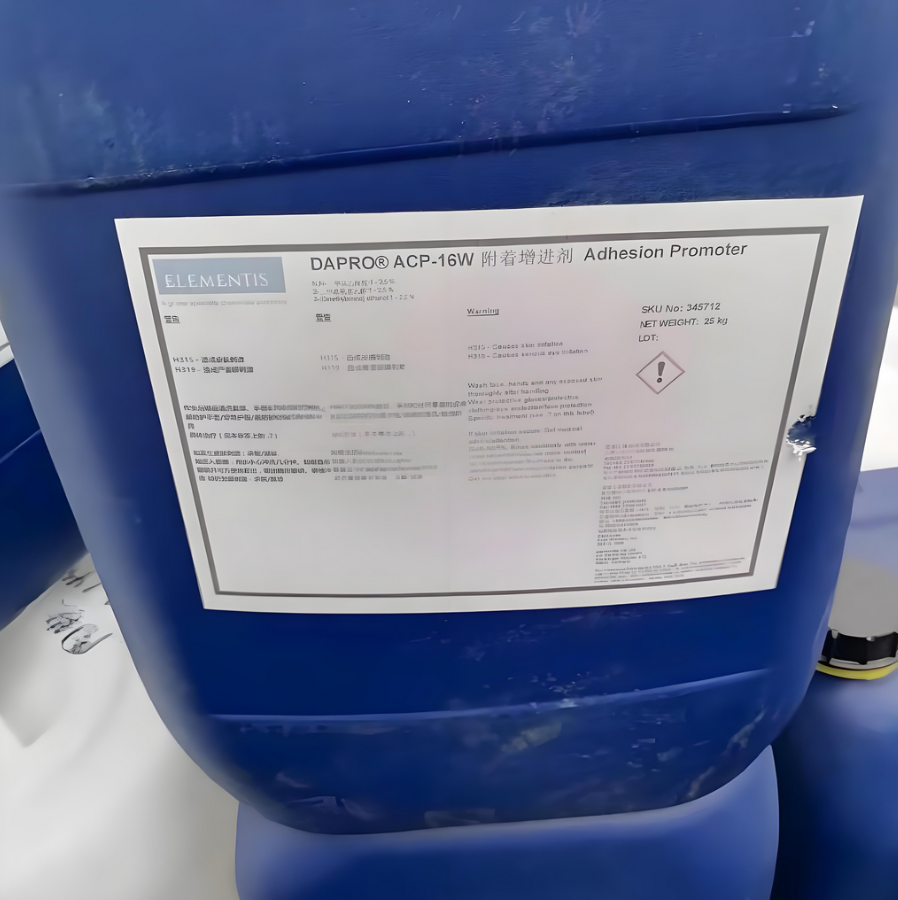 DAPRO ACP-16W高性能通用型潤濕分散劑